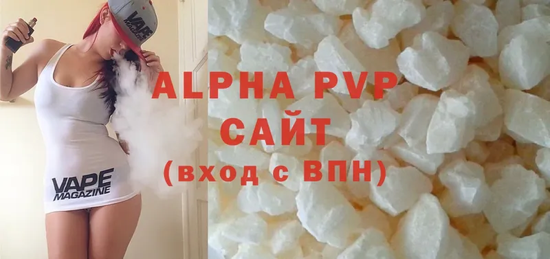 цена   Орёл  Alfa_PVP VHQ 