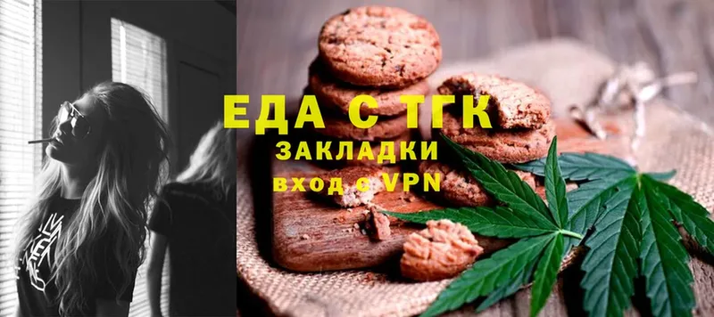 Cannafood конопля  mega как зайти  Орёл 