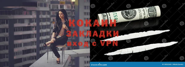 COCAINE Богданович